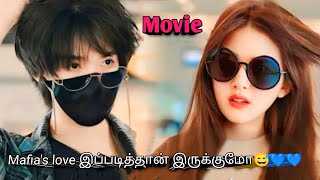 Romantic Love Story 💞💞 Yakuza Campus💞 Korean drama in tamil | Sk voice over