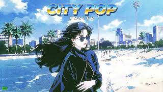 CITY POP 1985 – Tokyo Midnight Drive | 懐かしい日本シティポップ
