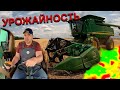 Уборка ячменя. Картирование урожайности. Farm TRX, Precision PLanting Yield Sense. John Deere 9750