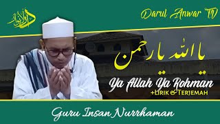 YA ALLAH YA ROHMAN JUDLANA BIL AMAN - (Lirik & Terjemah) | Guru Insan Nurrahman