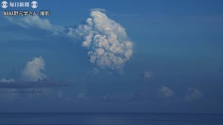 小笠原諸島・西之島の噴煙　父島からも確認　「新しい島の誕生、実感できた」撮影者