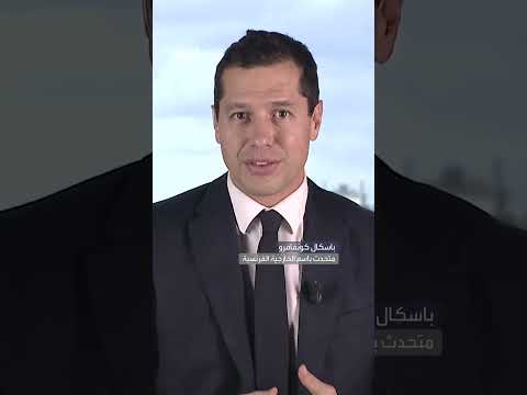 كونفافرو: فلسطين يجب أن تدير غزة ووحدة أراضيها ضرورية