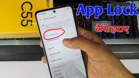 realme c55 me app lock kaise hataye | how to remove app lock password in realme C55