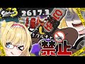 【ガチ検証】半チャ縛りすると上手くなるってマジ??【ハイドラント】【ゆっくり実況】