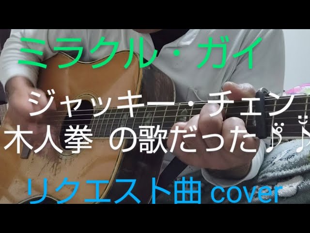 ジャッキー・チェン｢スパルタンX｣日本語吹替版（新録ver） - YouTube