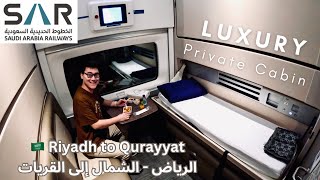 القطار الليلي الجديد في المملكة العربية السعودية: 1200 كيلومتر عبر الصحراء من الرياض إلى القريات