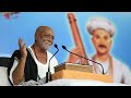 Jai Radha Madhav Jai Kunj Bihari | Sankirtan | Morari Bapu Mp3 Song