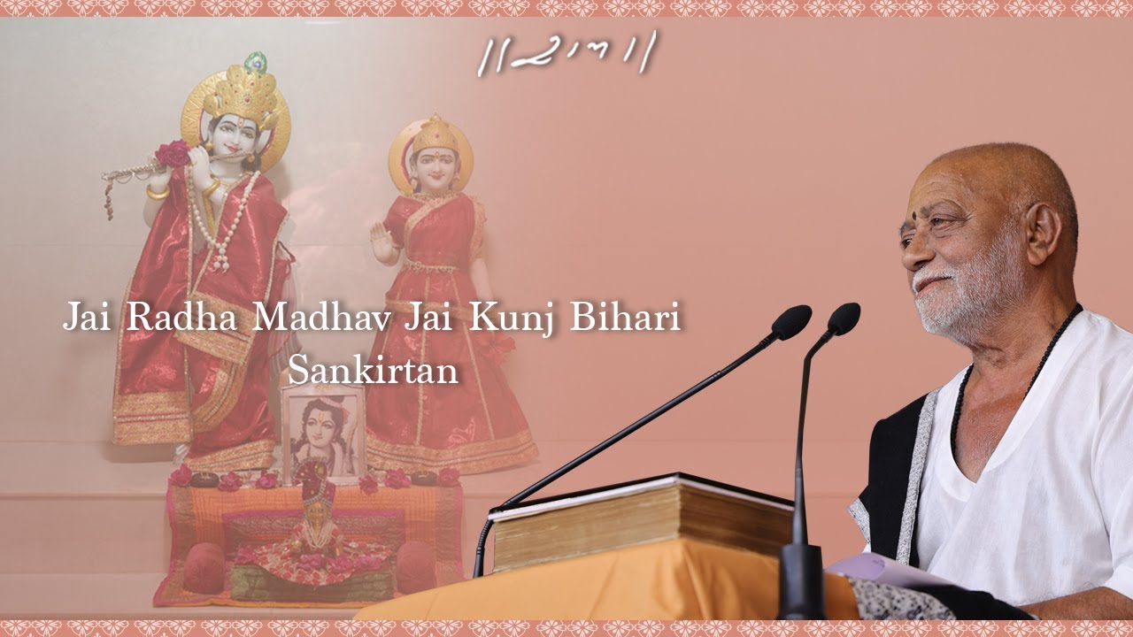 Jai Radha Madhav Jai Kunj Bihari | Sankirtan | Morari Bapu