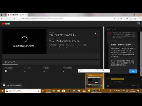 平成→令和 乃木フェスライブ