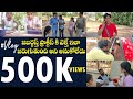 #Vlog జబర్దస్త్ ప్రాక్టీస్ కి వెళ్తే ఇలా జరుగుతుంది అని అనుకోలేదు || Jabardasth Deevena