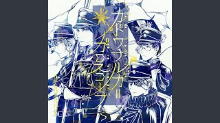 ノエル・デ・フィガロ