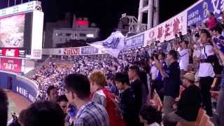 横浜DeNAベイスターズ チャンステーマメドレー 横浜スタジアム最終戦 2013/10/5