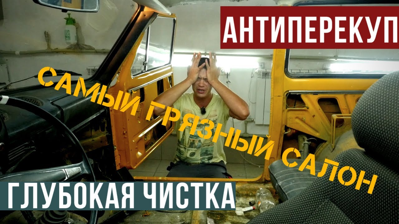 Восстановление кузова нивы