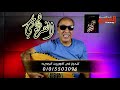 اوبريت النبي المعلم حصريا إنتاج شركة الفراتي وقناة المديح الفضائية اكسبلور حب النبي يجمعنا