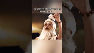 Rishi Kashyap ne bhagwan shiv ko shraap diya#shorts#viral#youtubeshorts#trending