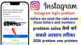 How to fix before we send the code enter these letters and numbers Instagram login problem fix 2025