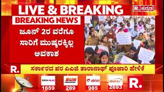 KSRTC , BMTC Bus Strike Update: ಜೂನ್ 2ರ ವರೆಗೂ ಸಾರಿಗೆ ಮುಷ್ಕರಕ್ಕಿಲ್ಲ ಅವಕಾಶ