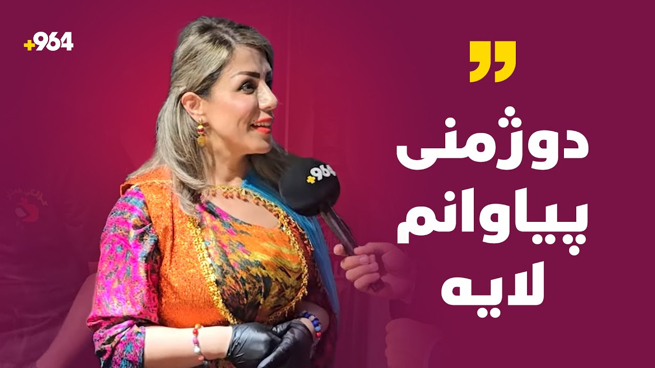 ژنێکی کابانی سلێمانی کۆشکێکی خواردنی داناوە و دەڵێت: هەموو خواردنەکان لە ماڵەوە ئامادە دەکەم