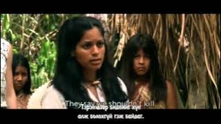 'End of the spear' hadmal orchuulgatai