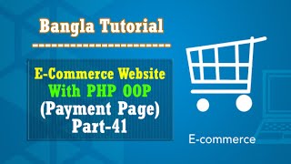 E-Commerce Website PHP OOP Bangla (Payment Page):Part-41