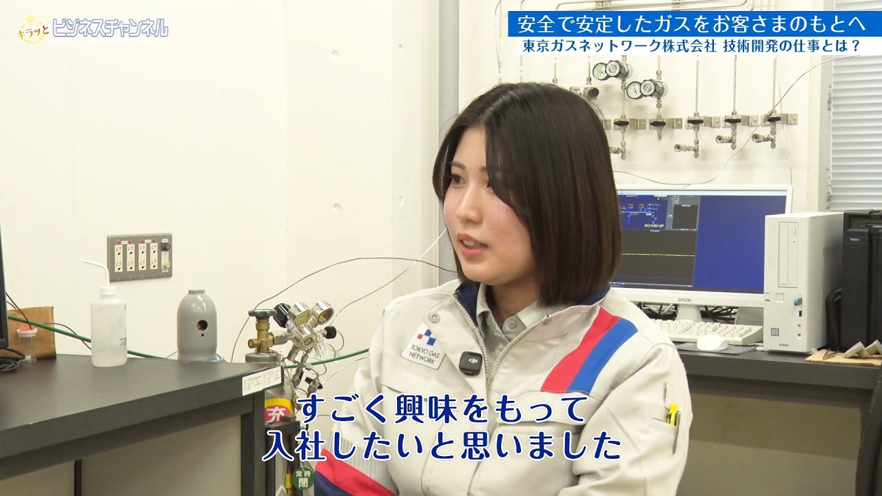 公の場での発言・インタビュー報道記録