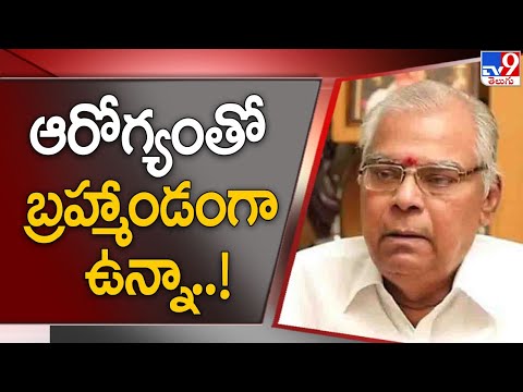 నేను బతికే ఉన్నా వదంతులు నమ్మొద్దు | Senior Actor Kota Srinivas Rao Serious Over Rumours - TV9