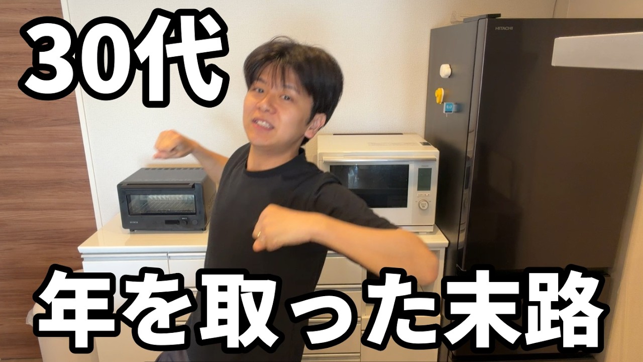 運動会でコケるお父さんって(笑)と思っていた時期もありました