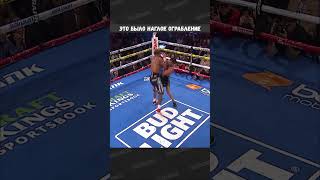 Девин Хейни vs Василия Ломаченко - это было наглое ограбление #boxing #бокс #лома #ломаченко #loma