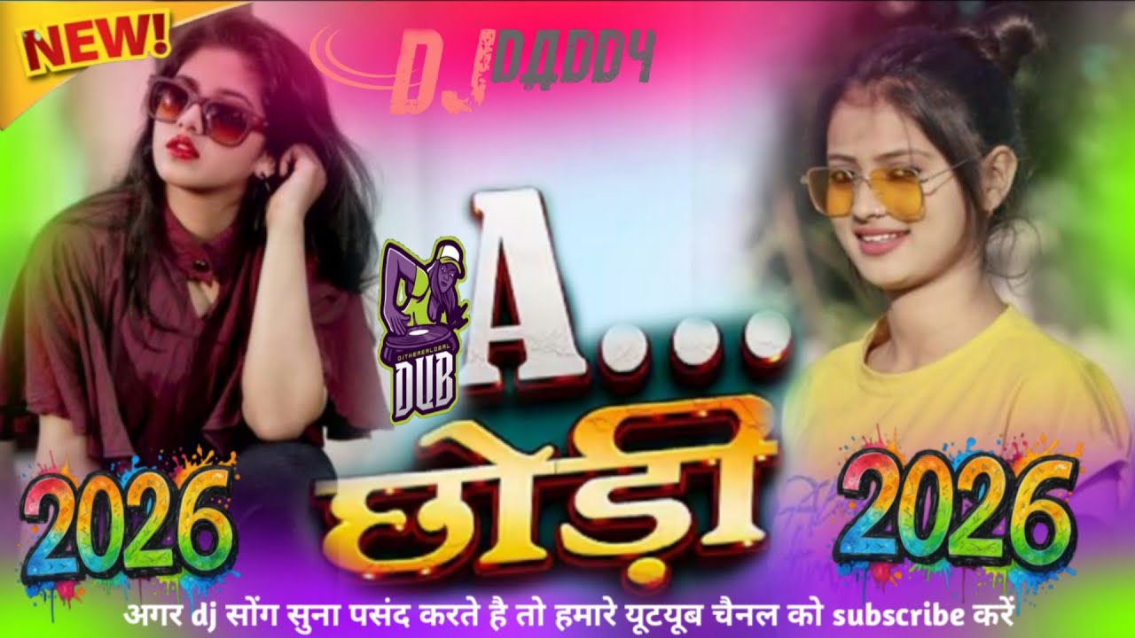 A chhodi ( A छोड़ी ‌ )😛  new nagpuri viral dj remix theth heth song 2026