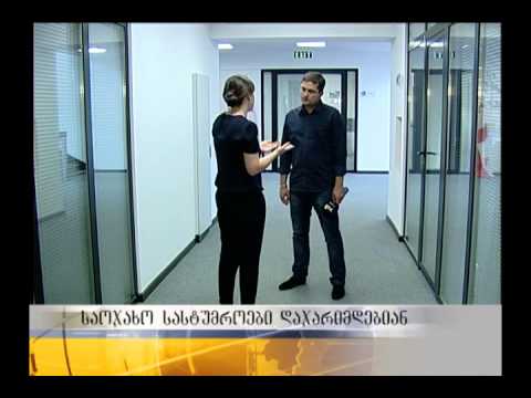 საოჯახო სასტუმროები დაჯარიმდებიან