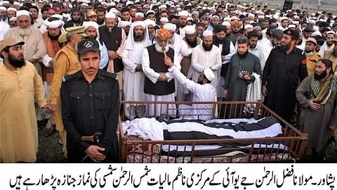 Maulana fazal Urahman shamsi Ur Rehman Ka janaza p...