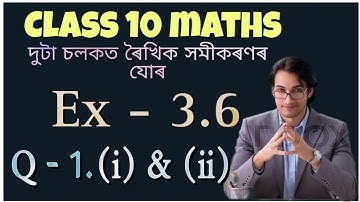 class 10 maths chapter 3 exercise 3.6 question 1 (i) and (ii) in assamese