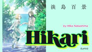 『 Awajima Hyakkei 』- Ending FULL " Hikari " by Mika Nakashima (Lyrics)