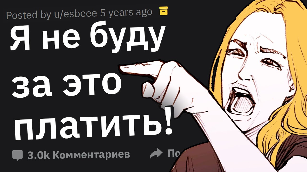 Карина всегда права фото Карина всегда права фото