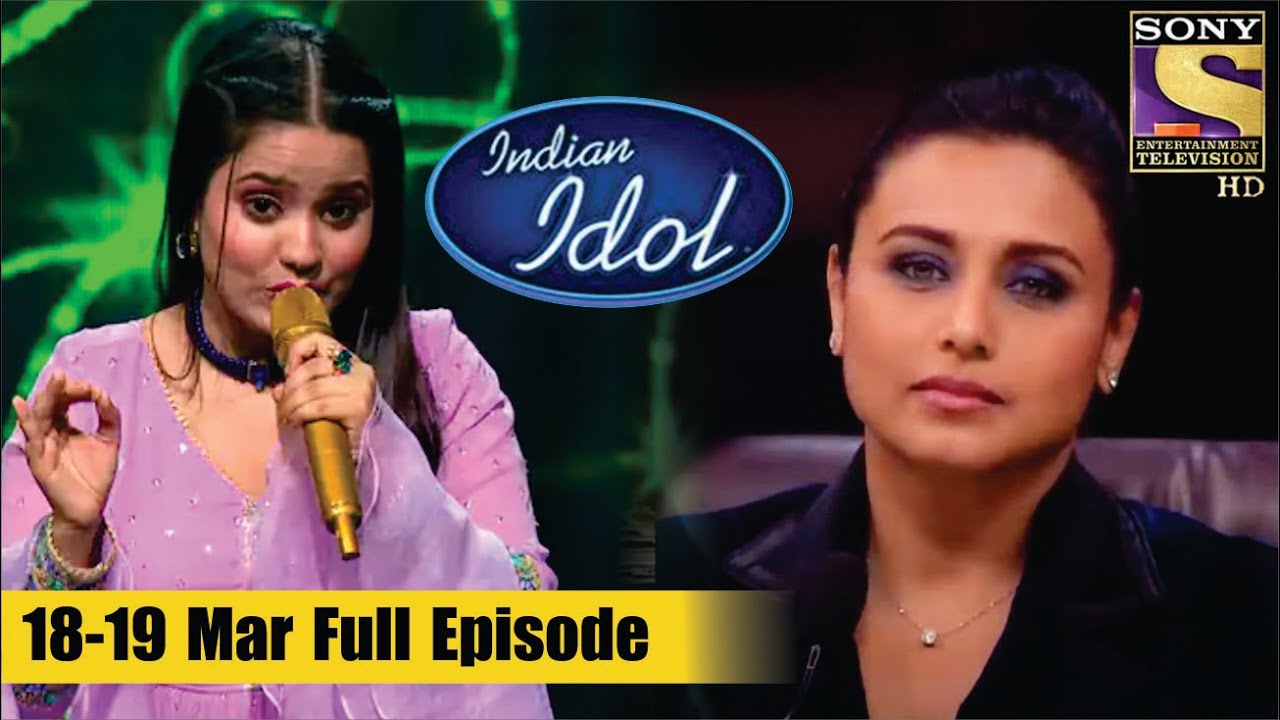 Rani Mukherjee Spotted At Indian Idol Set Rani Mukherjee Hot Look