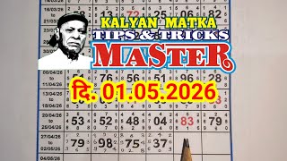 Date. 01.05.2026.KALYAN TEBLE TRICK screenshot 2