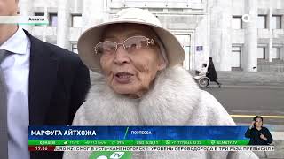 Дархан Сатыбалды вручил алматинцам госнаграды от имени Президента ко Дню Республики