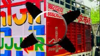 DIL DEEWANA KAB HO GYA HIGH GAIN REMIX BY DJ SOHAIL GZB