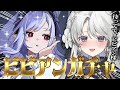 【ゼンレスゾーンゼロ】最推しビビアン様ガチャですわ！！！！今お迎えしますからねッ！！！！✧【琴宮いおり / #ミクスト / #ゼンゼロ 】