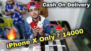 Cheapest iPhone Market In Delhi | New stock | Second Hand Mobile | Samsung,Vivo,Oneplus