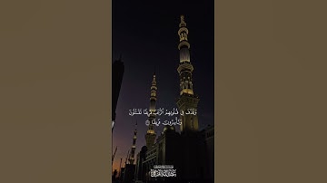 #قران #قرآن #قران_كريم #تلاوة_خاشعة #عبدالله_القرافي #quran