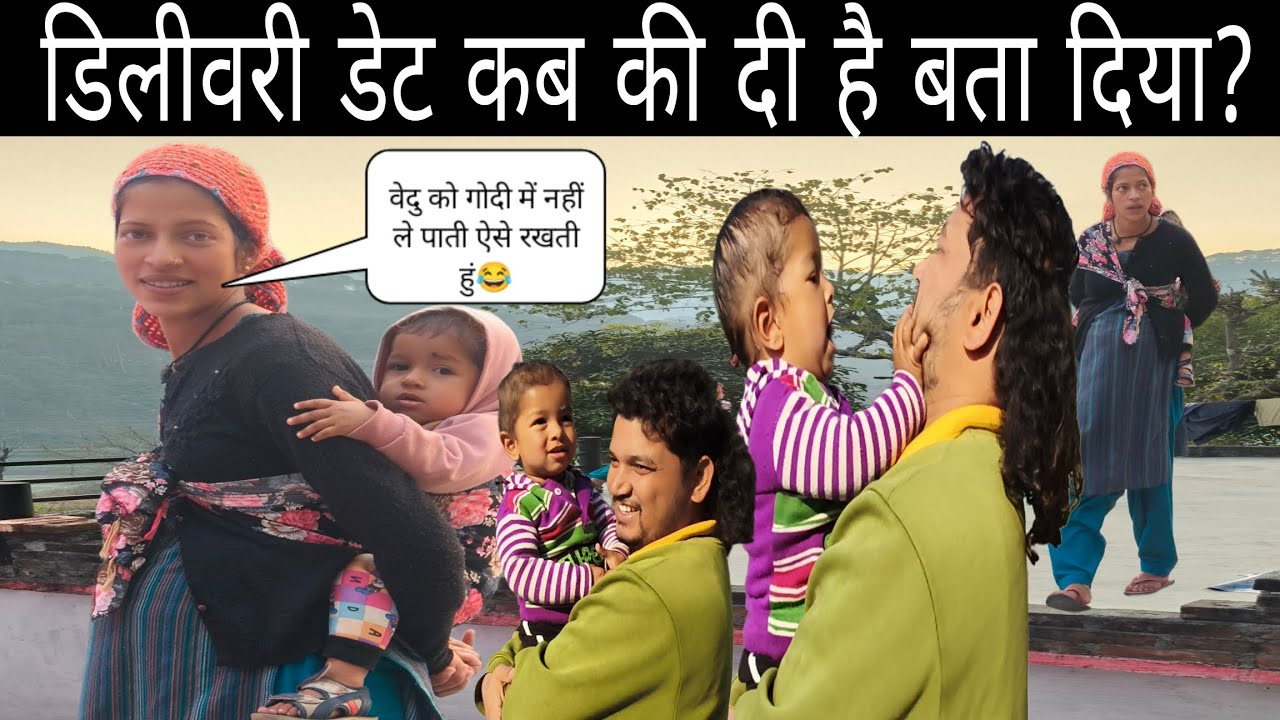 कब है डिलीवरी (ऑपरेशन ) की डेट बता ही दिया बहुत लोगों का एक ही सवाल था? ||