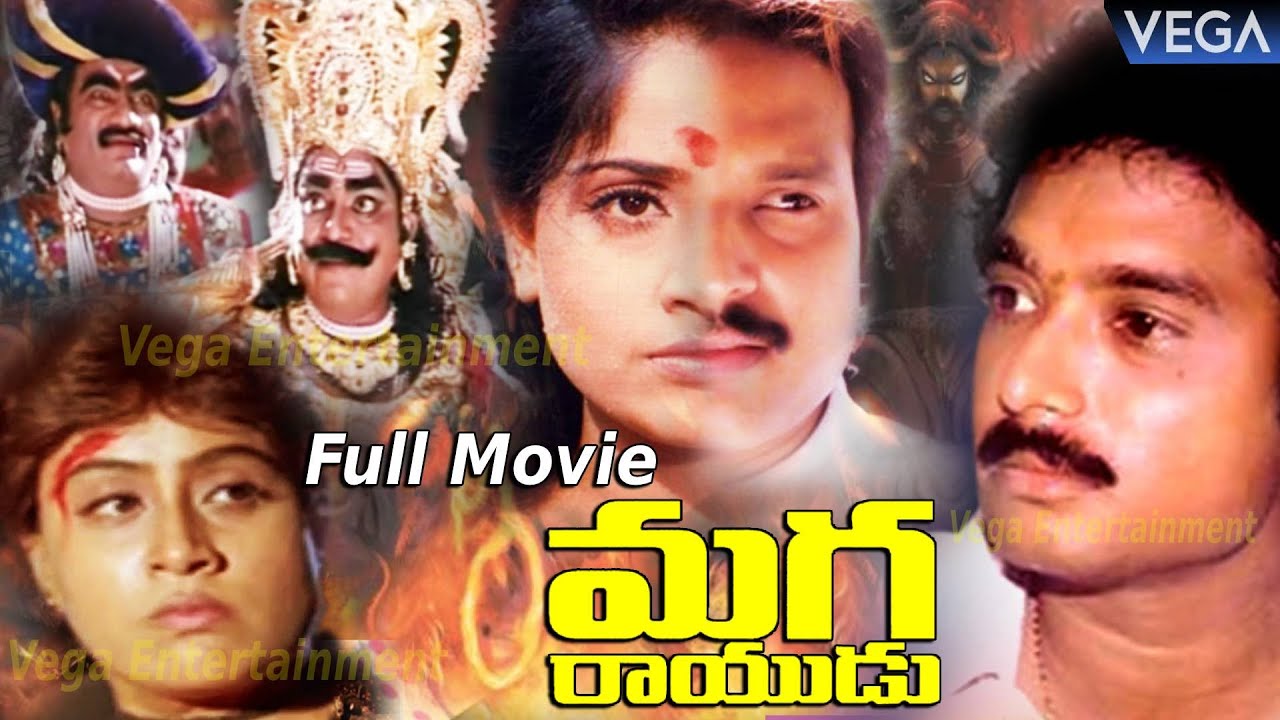 Maga Rayudu poster