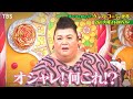 今年大流行！クラフトコーラ!! 全国老舗職人がコーラ作り続々参戦!!『マツコの知らない世界』4/26(火)【過去回はパラビで配信中】