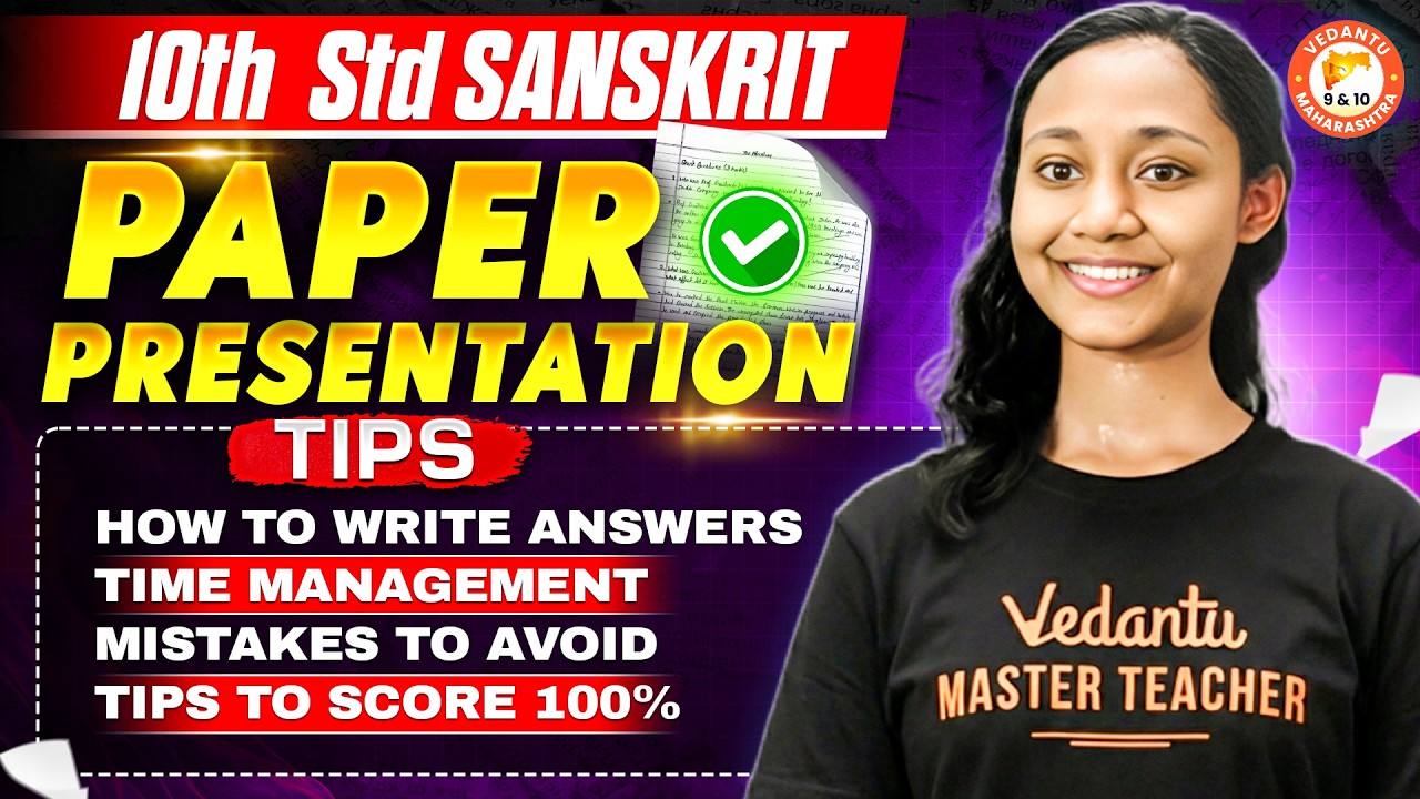 Class 10th Sanskrit - Paper Presentation Tips to Write Exam Like Topper | 10th MH Board | Suhani Mam