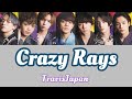 Crazy Rays / TravisJapan【歌詞/パート割】