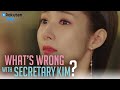 What’s Wrong With Secretary Kim? - EP1 | Park Min Young Risking Her Life For Park Seo Joon [Eng Sub]