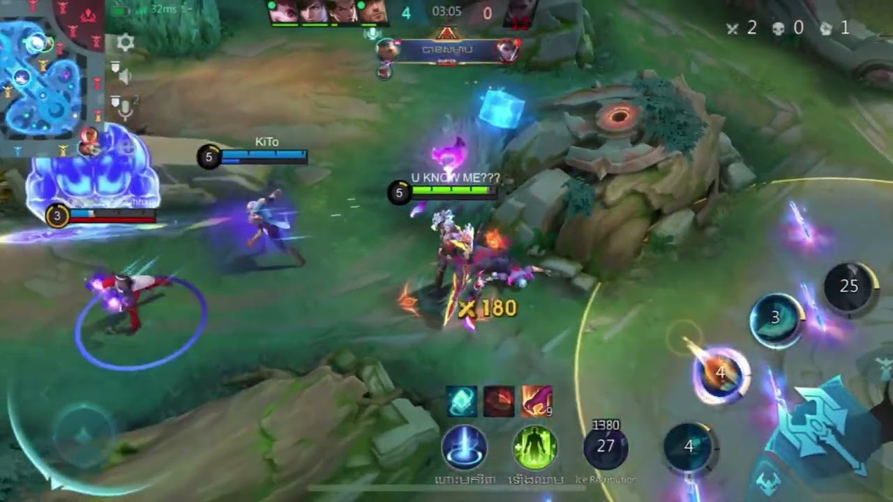 ចូលដើមទៀតហើយ 🥴 