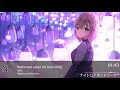 Nightcore saigo no love song-azu