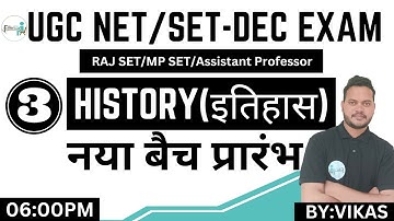 06:00 PM UGC NET/SET History Class | UGC NET Dec 2023 | NET History Free Class |History Hindi Class